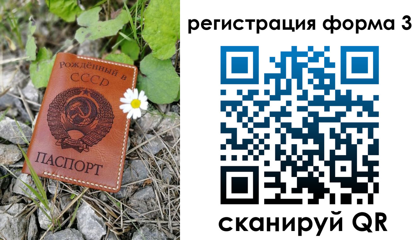 регистрация для дет. сада в Беломорске